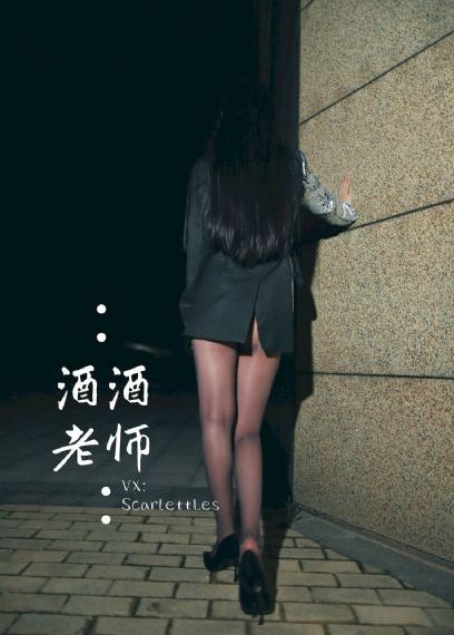 电影善良的嫂子2